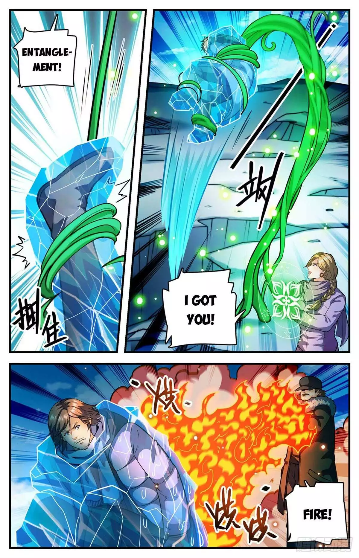 Manga page 11
