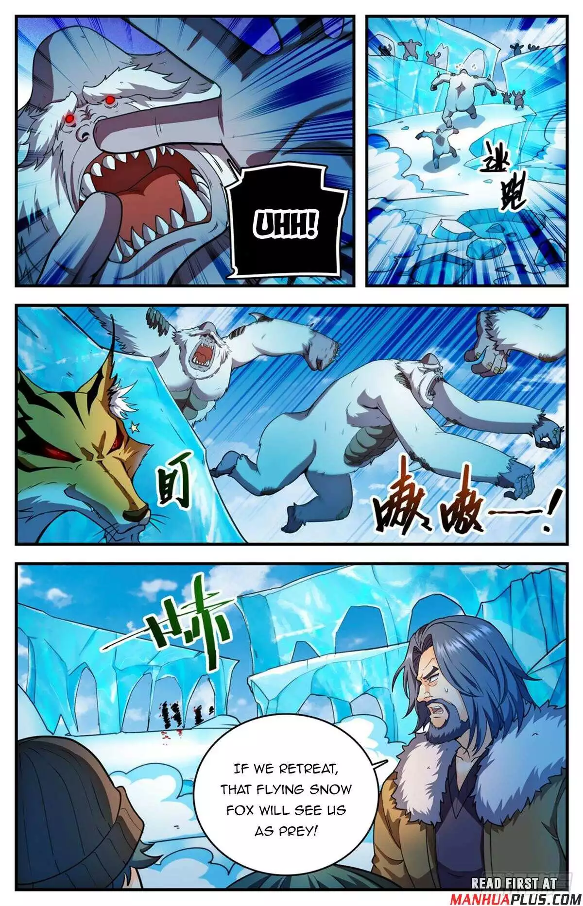 Manga page 4