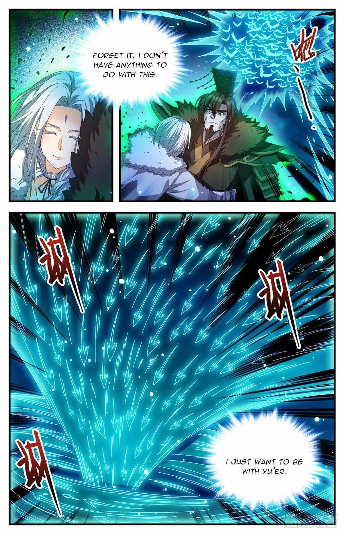 Manga page 2