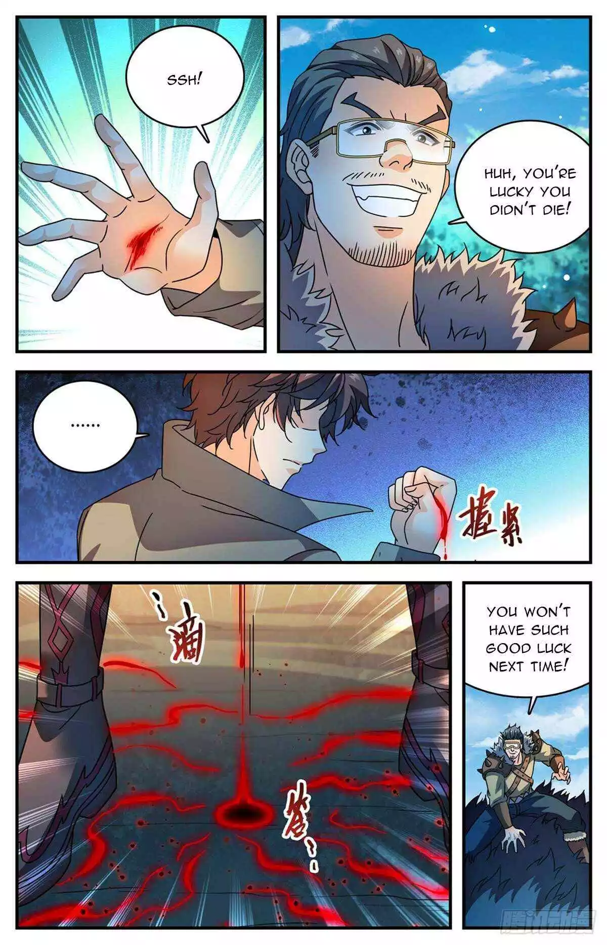 Manga page 2