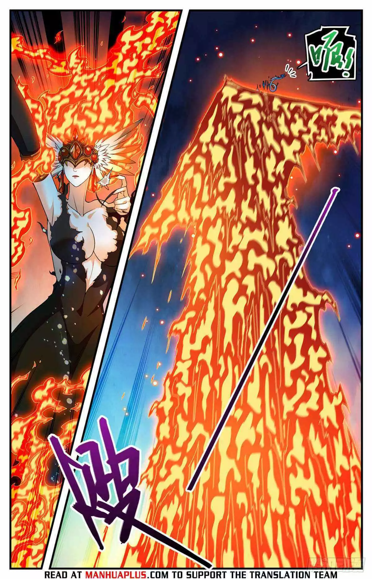 Manga page 4