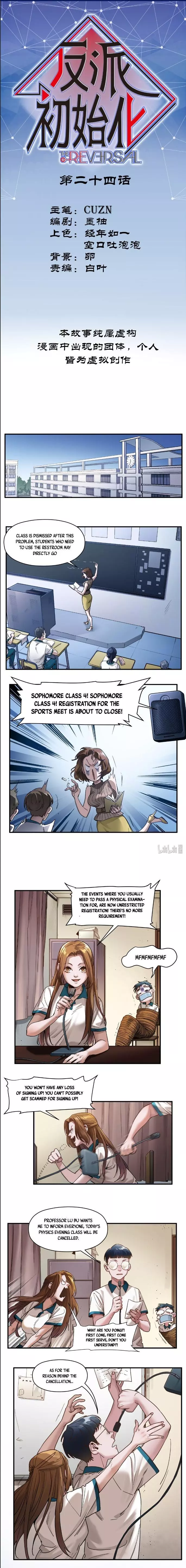 Manga page 2