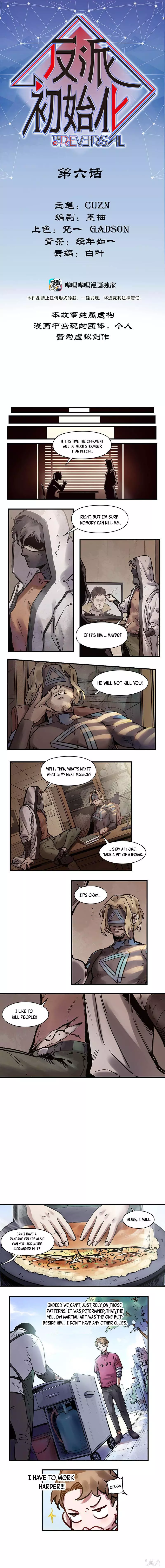 Manga page 2