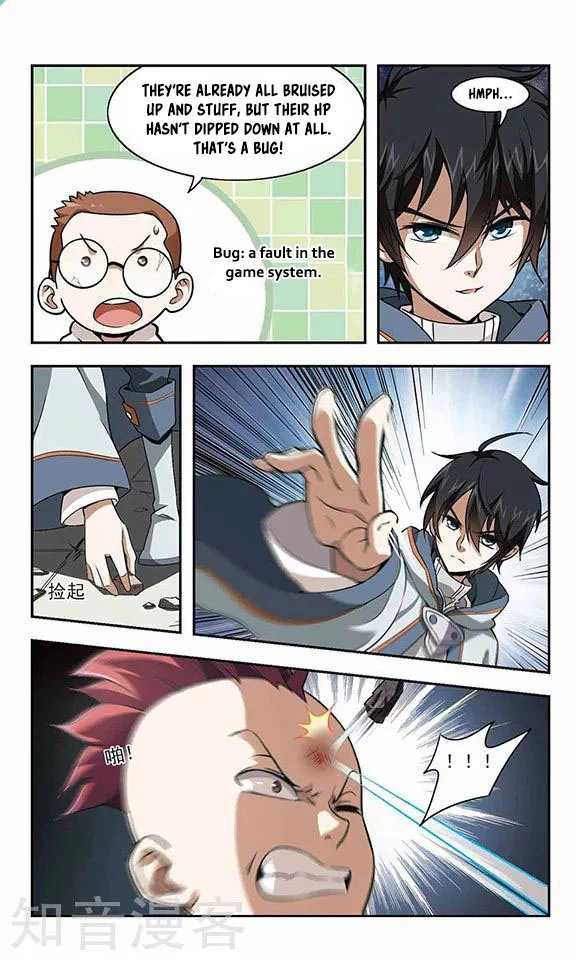 Manga page 18