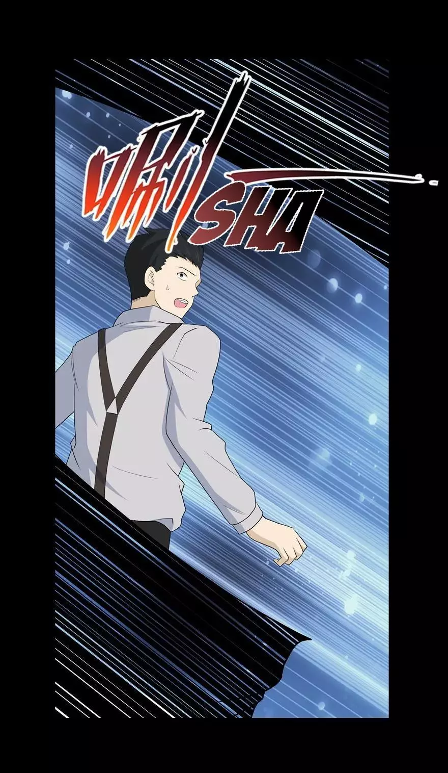 Manga page 24