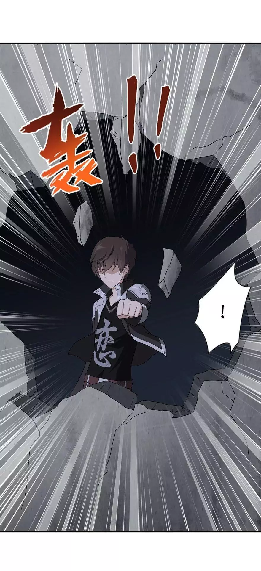 Manga page 48