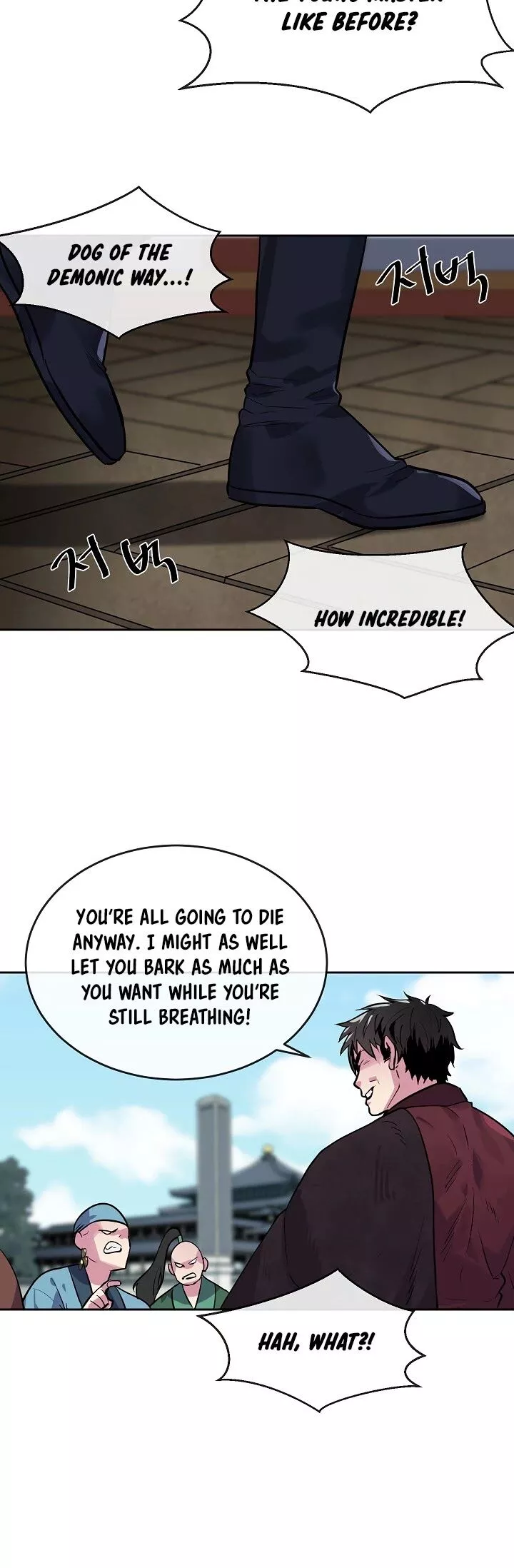 Manga page 12