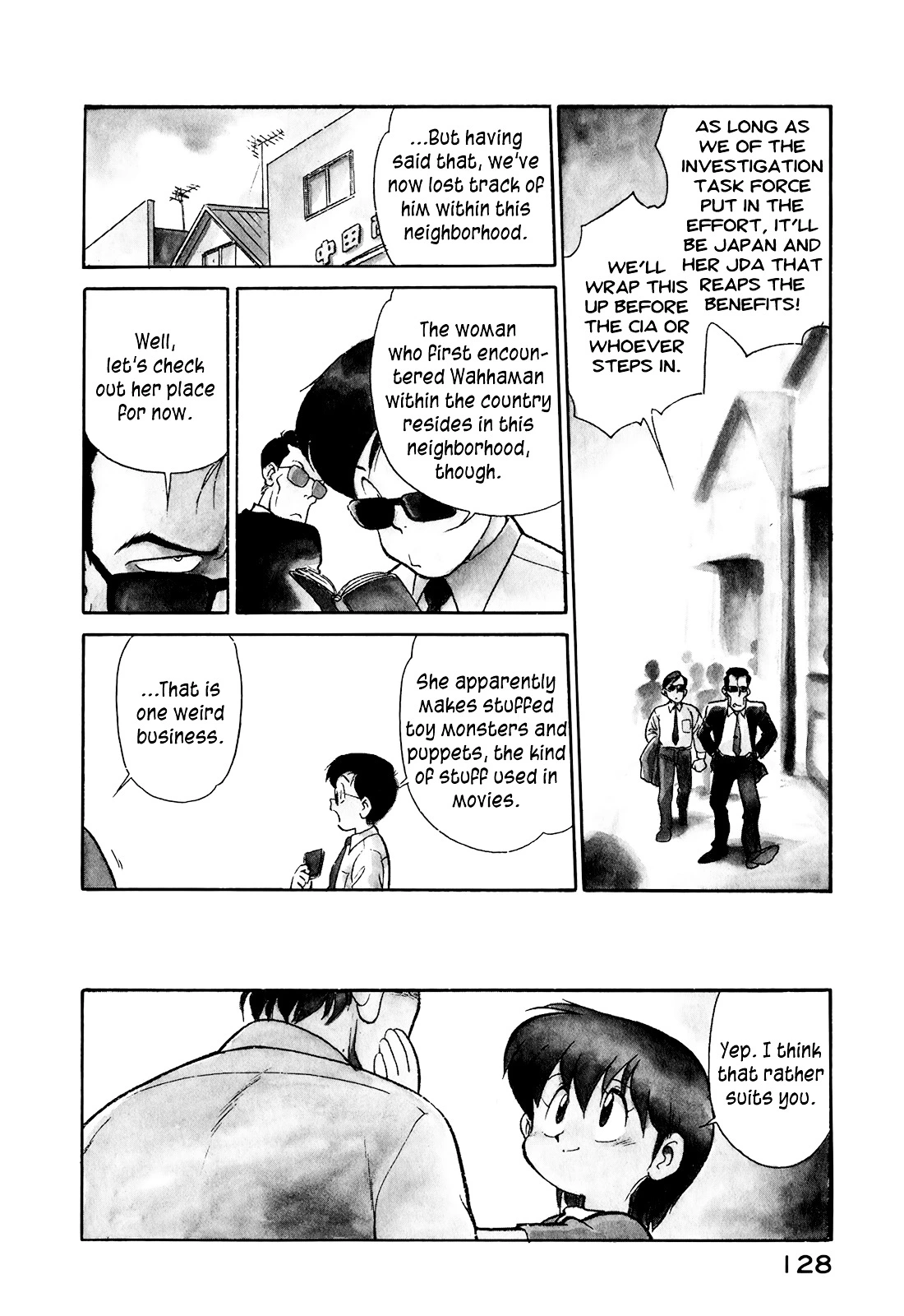 Manga page 5