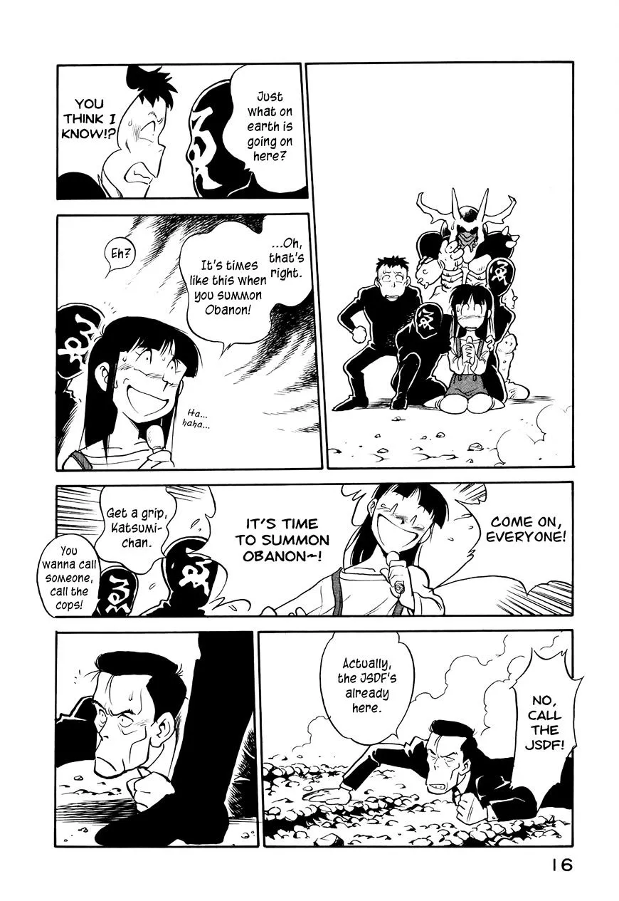 Manga page 18