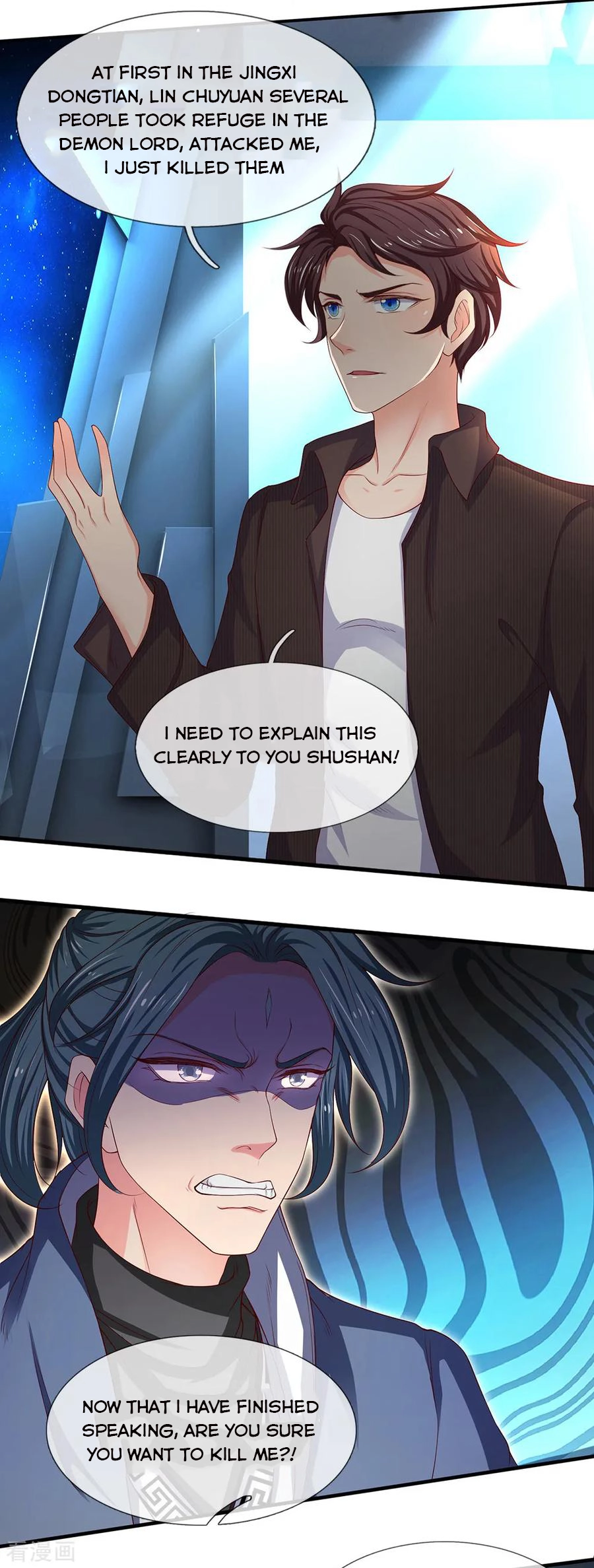Manga page 18