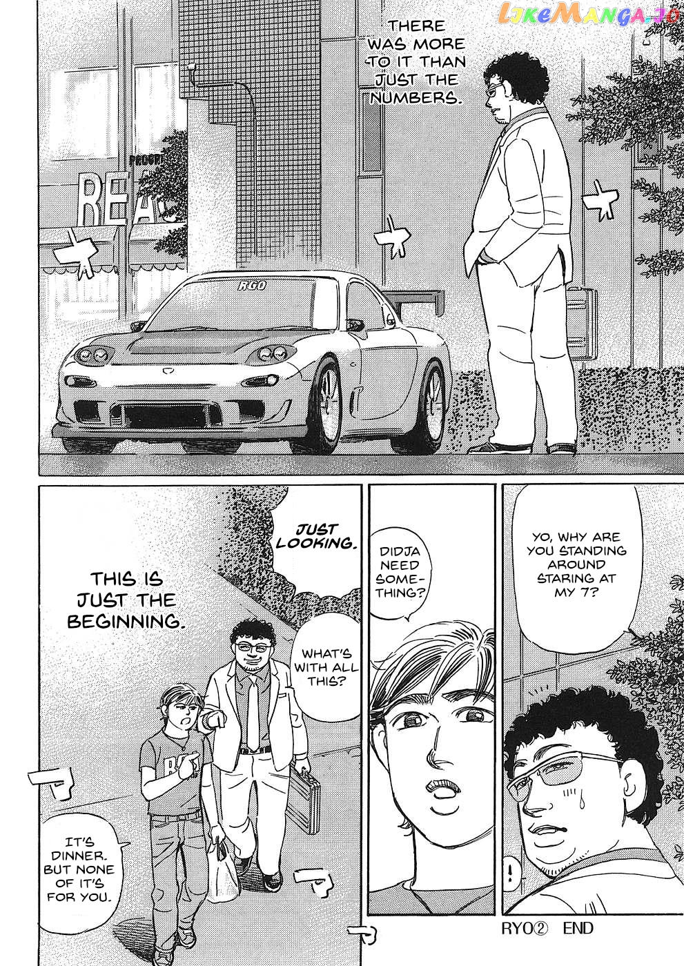 Manga page 16