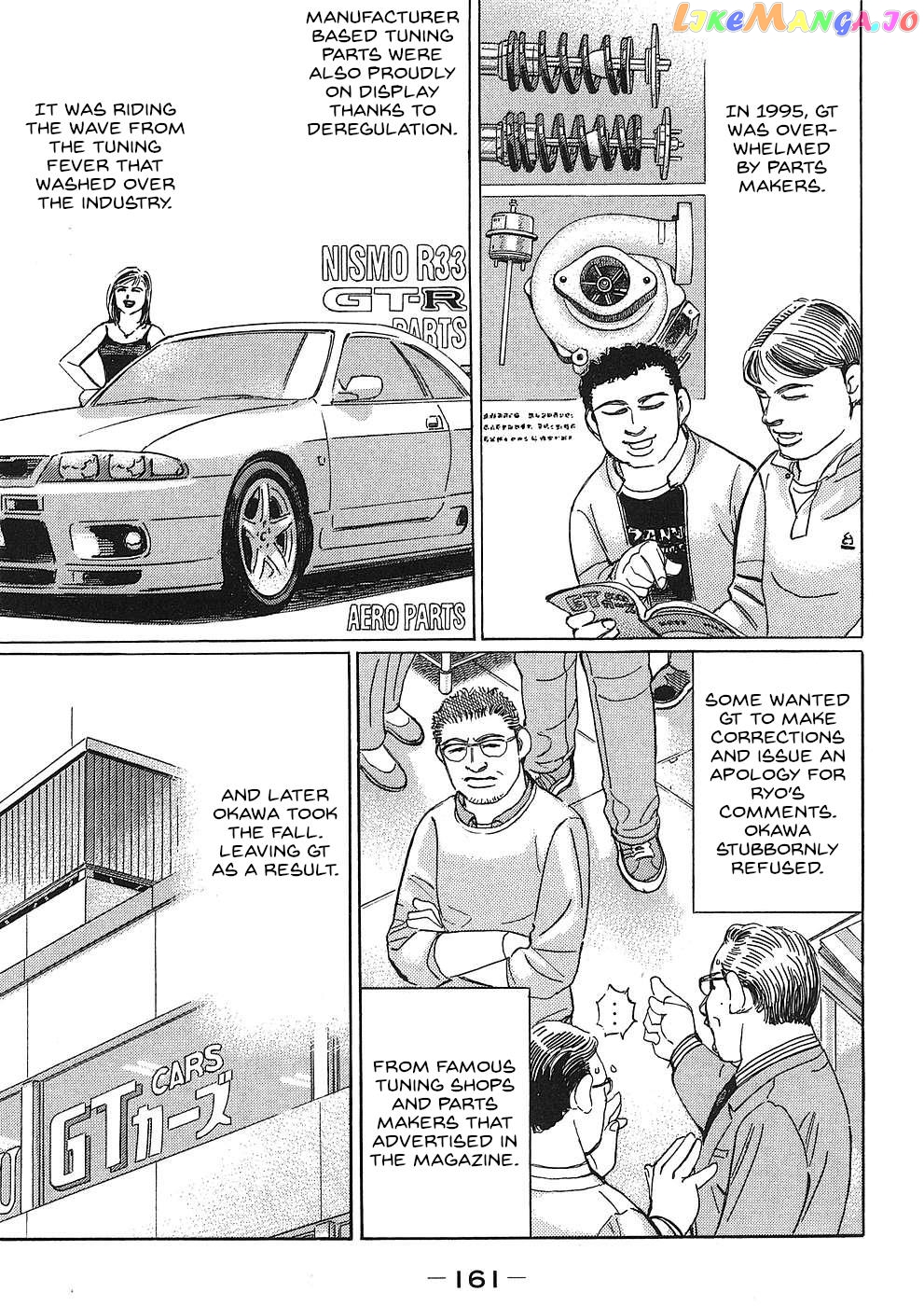 Manga page 3
