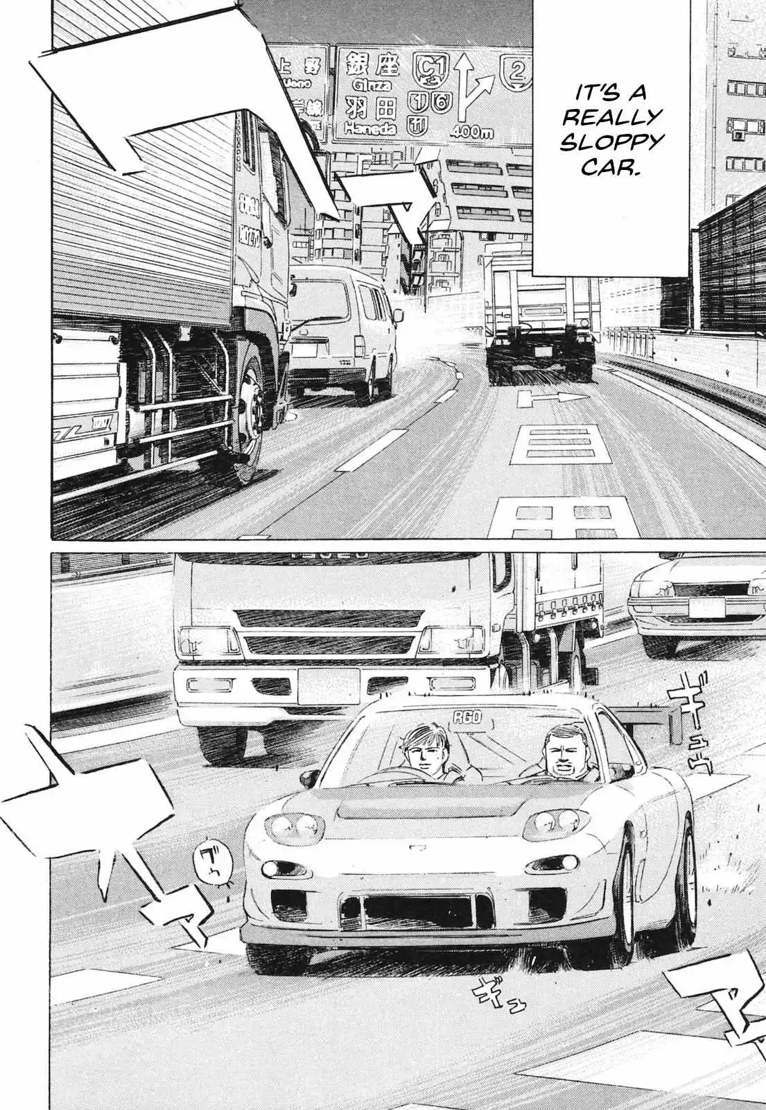 Manga page 14