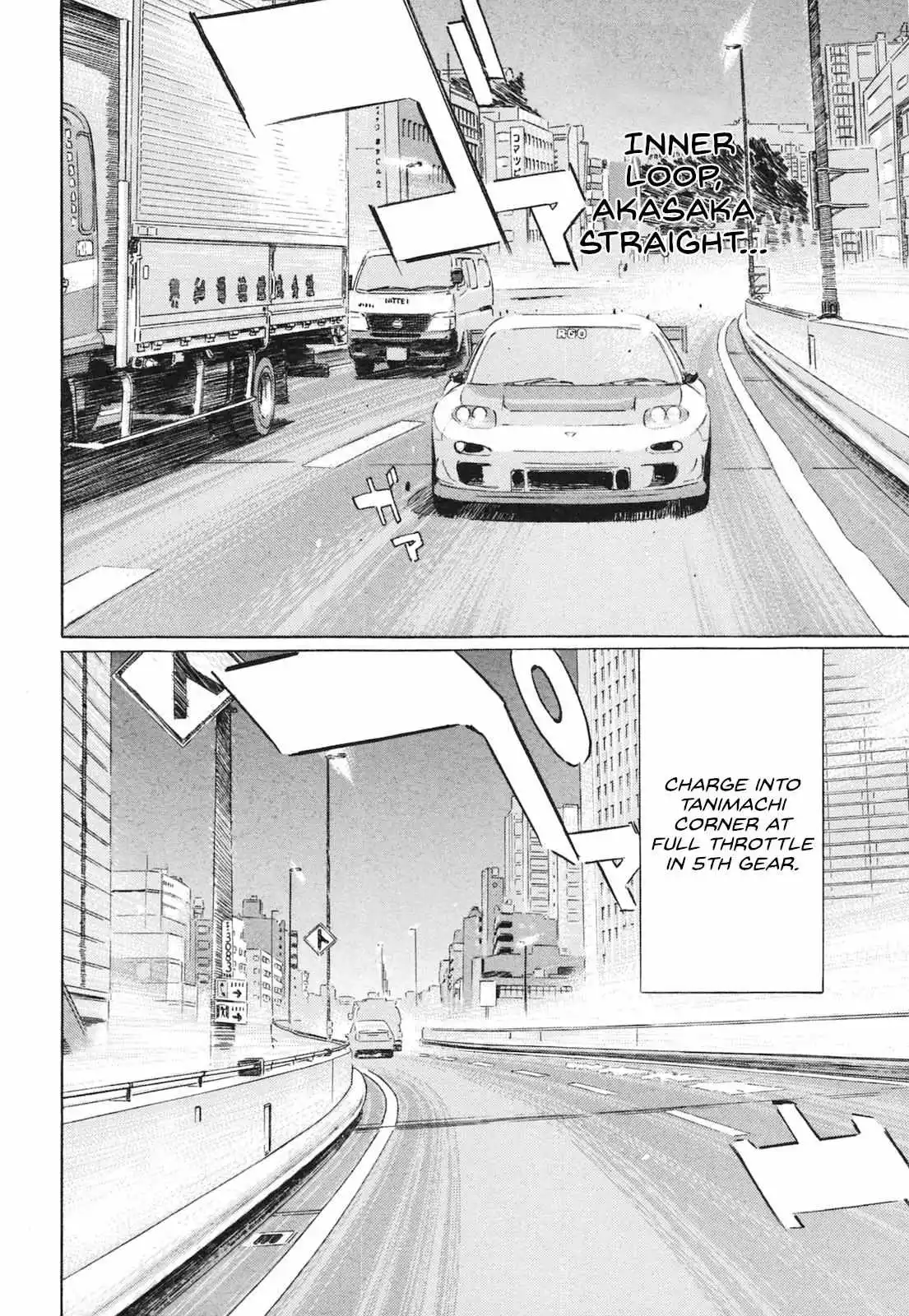 Manga page 12