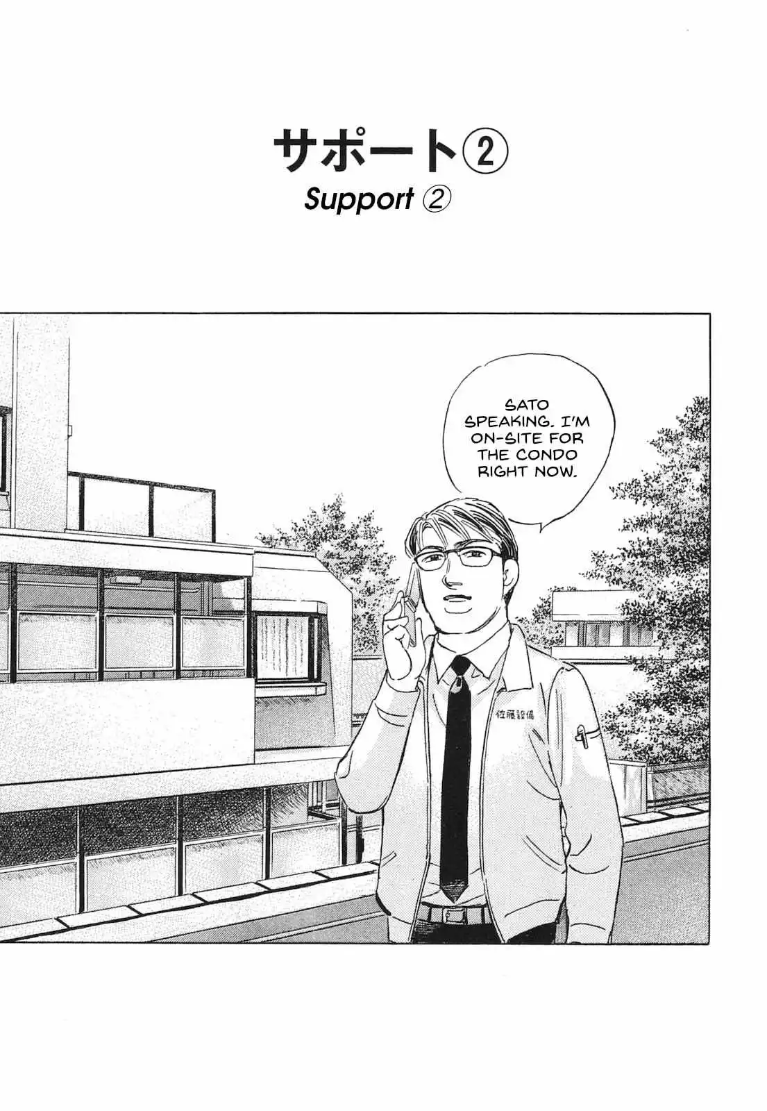 Manga page 2