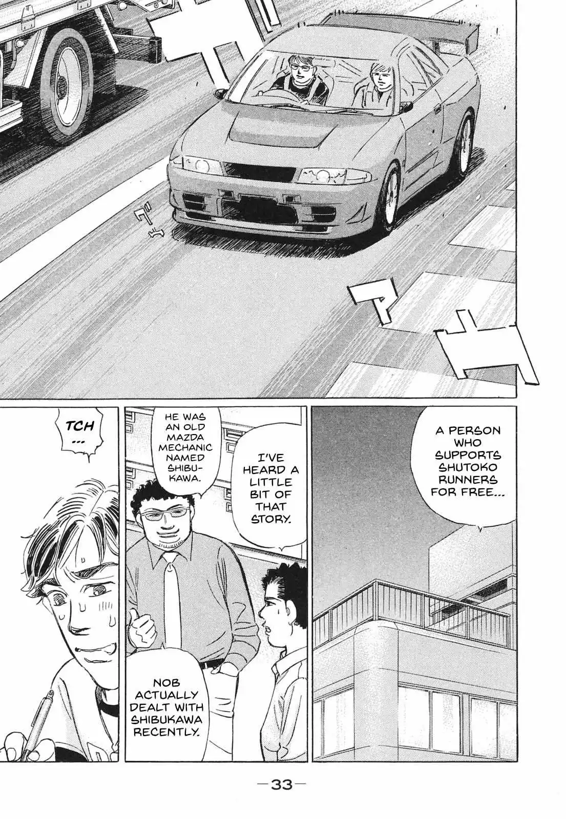 Manga page 14
