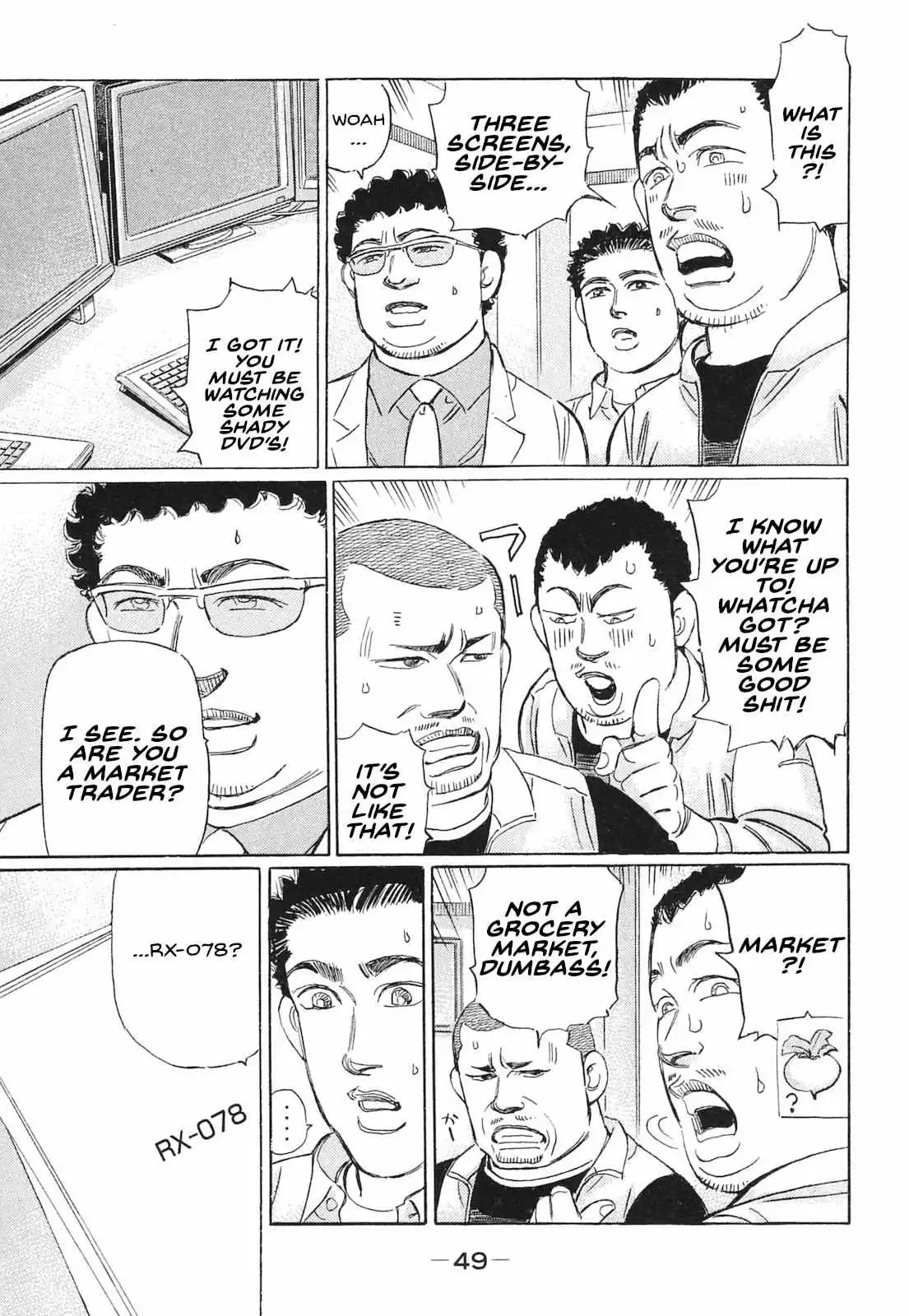 Manga page 14