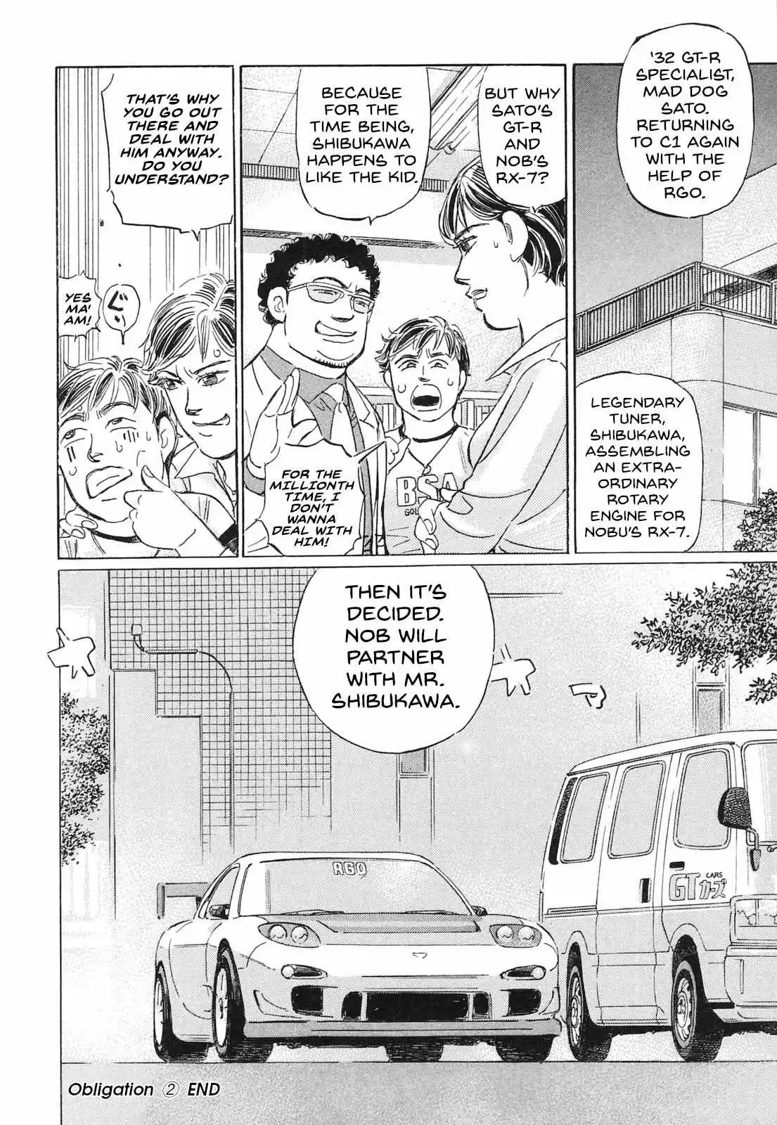 Manga page 17