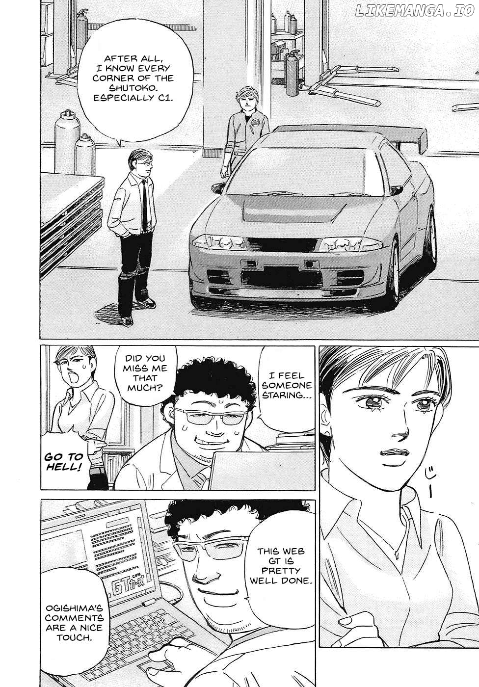 Manga page 12