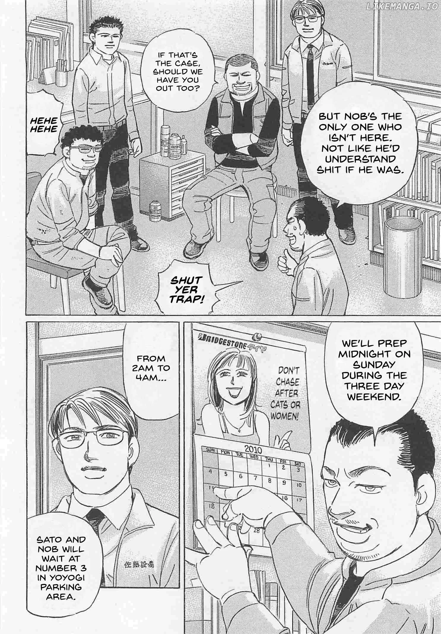Manga page 8