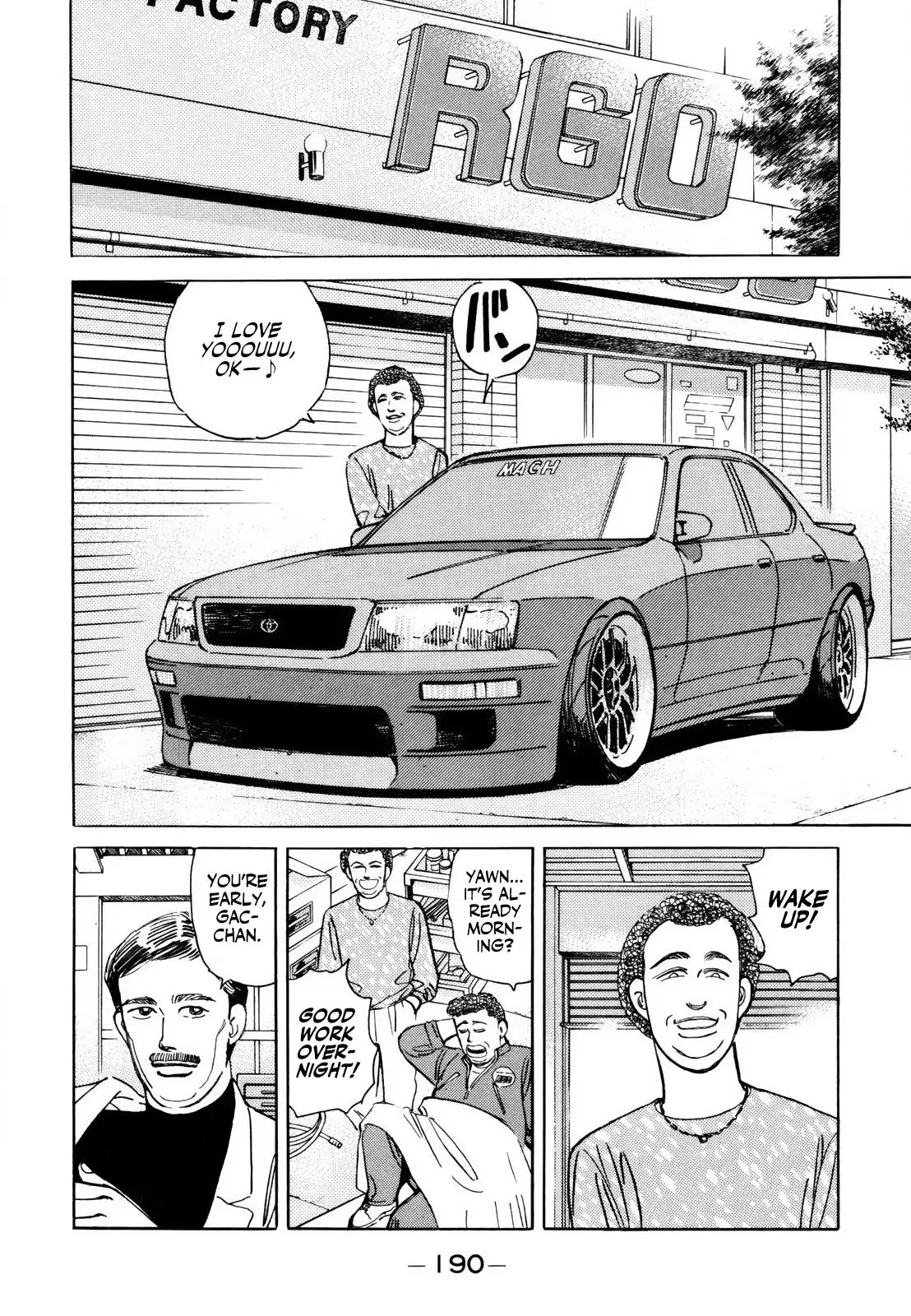 Manga page 10