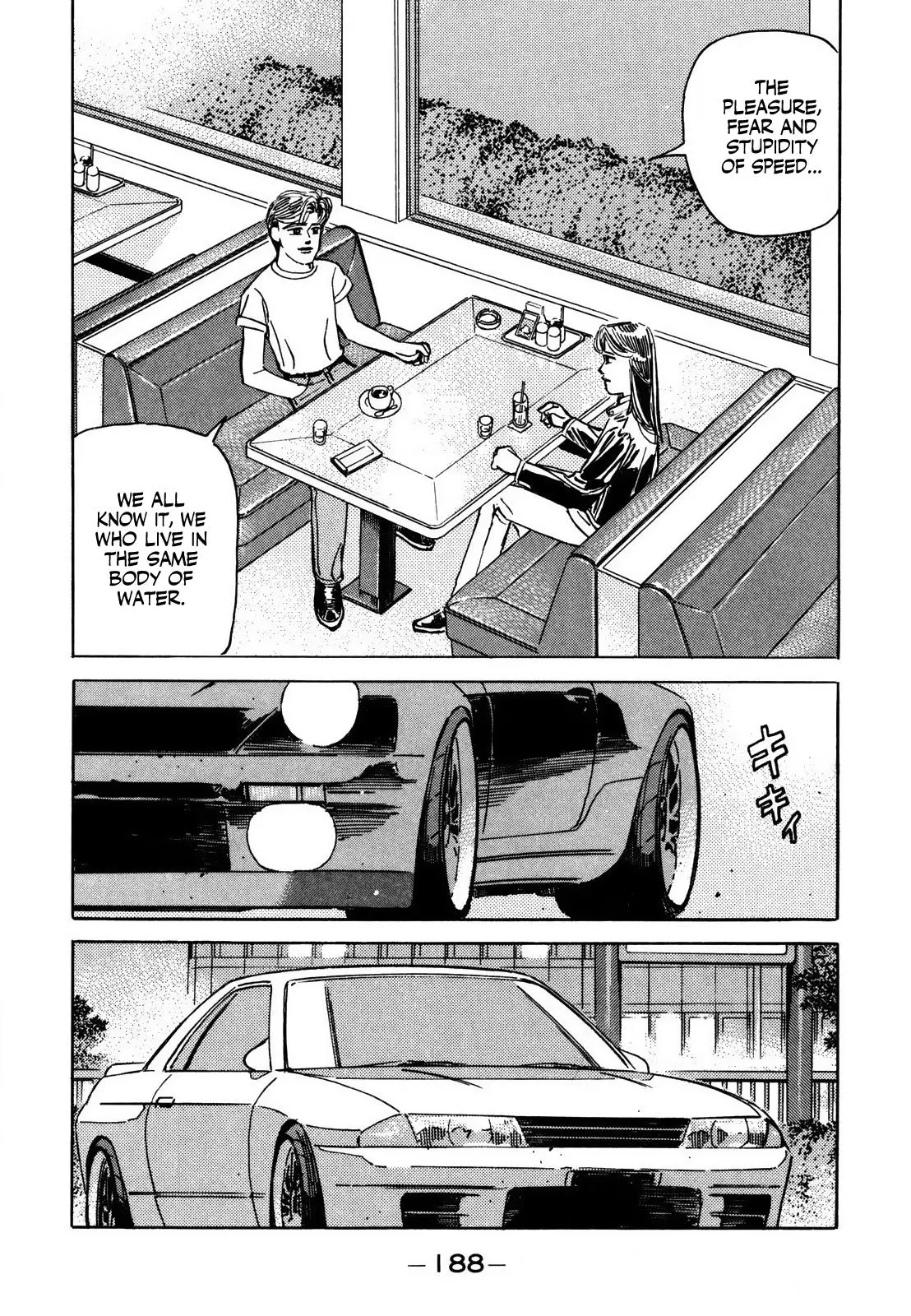 Manga page 8