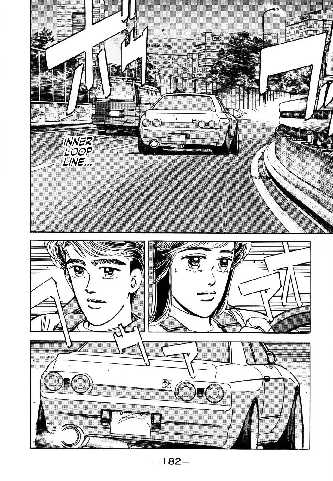 Manga page 2
