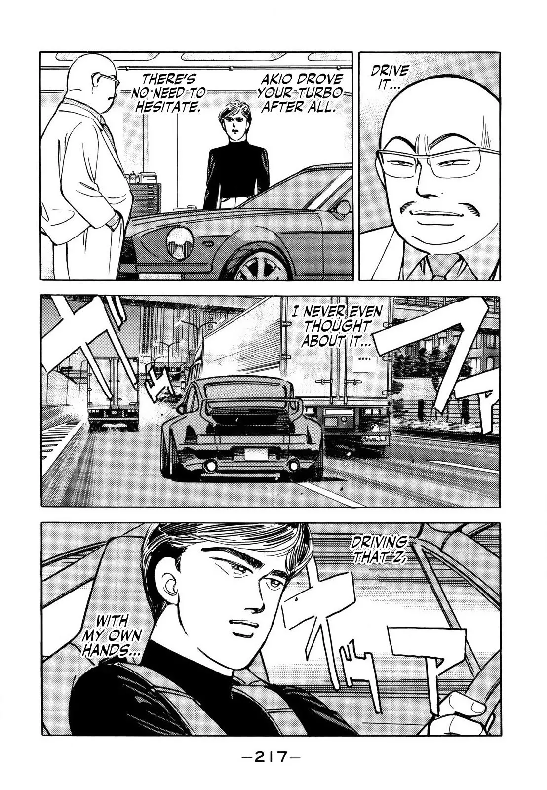 Manga page 3