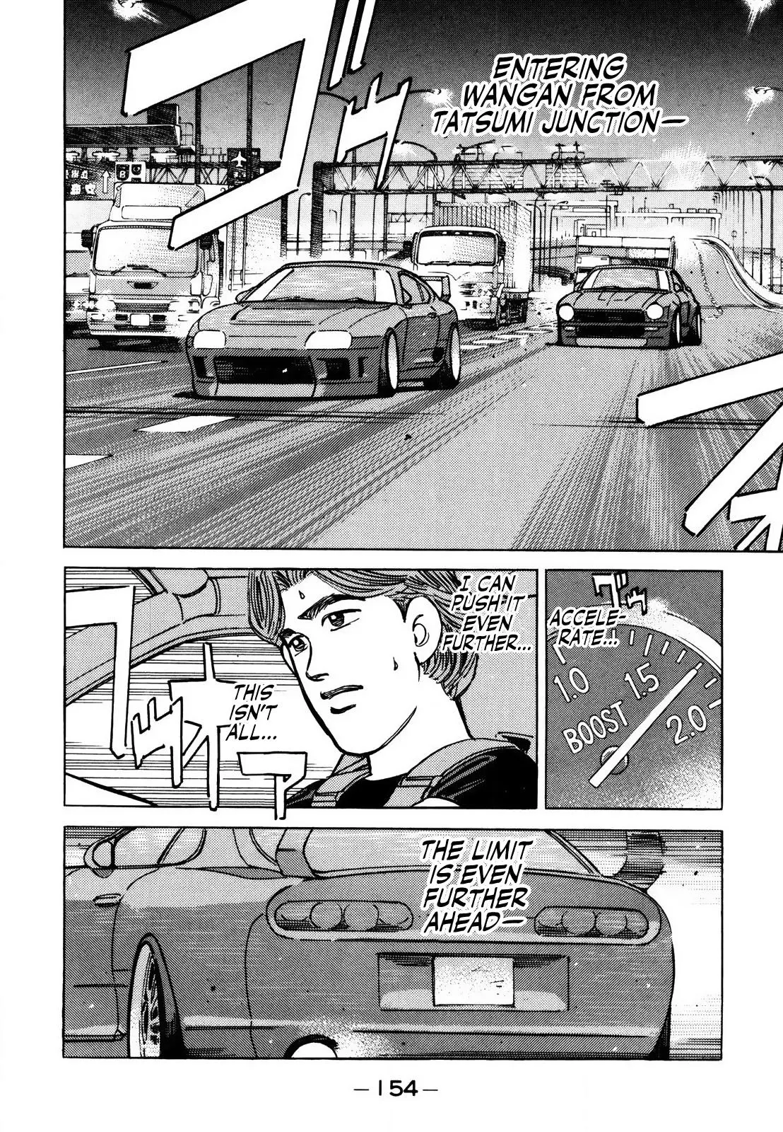 Manga page 4
