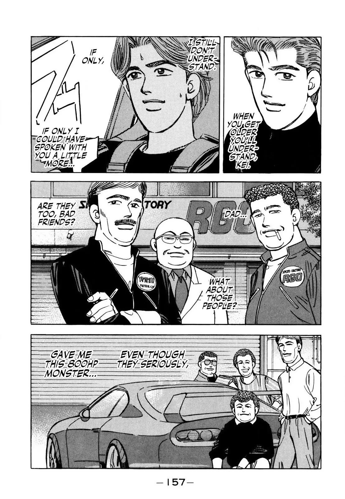 Manga page 7