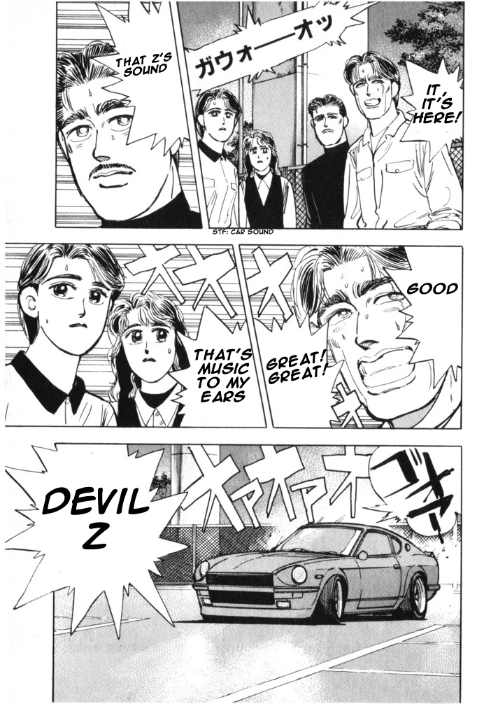 Manga page 13