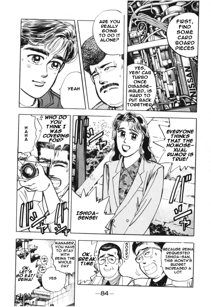 Manga page 2