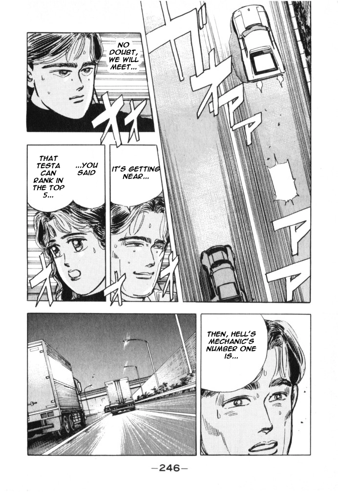 Manga page 14