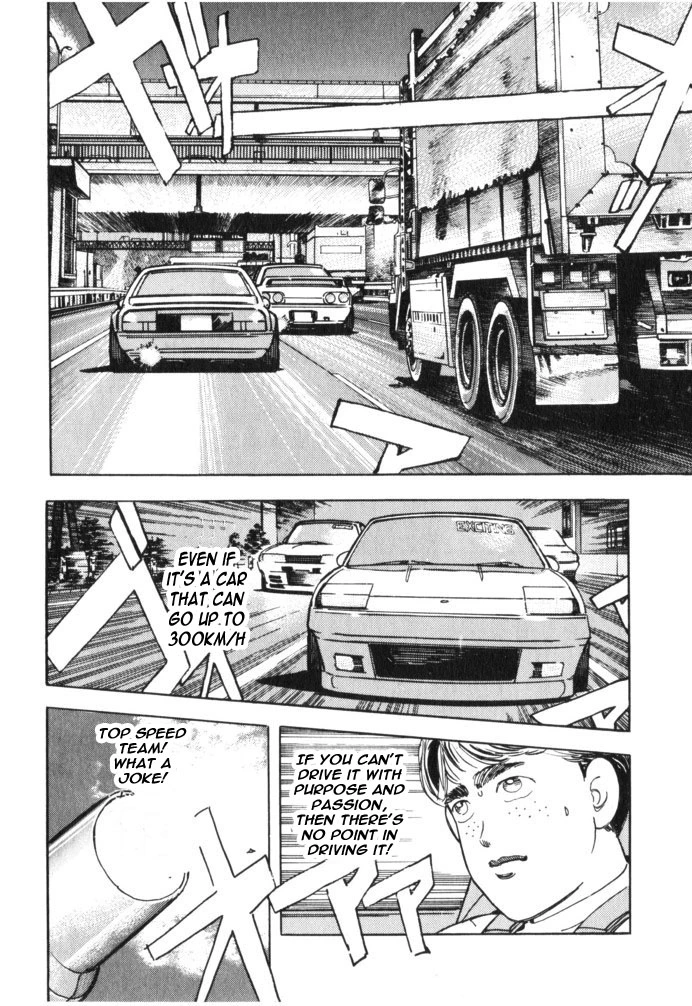 Manga page 16