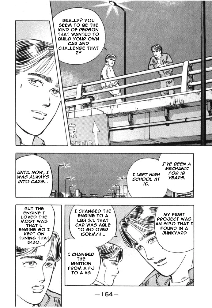 Manga page 18