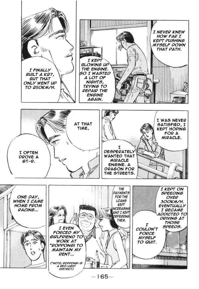 Manga page 19
