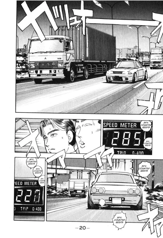 Manga page 20