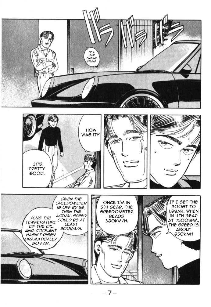 Manga page 7
