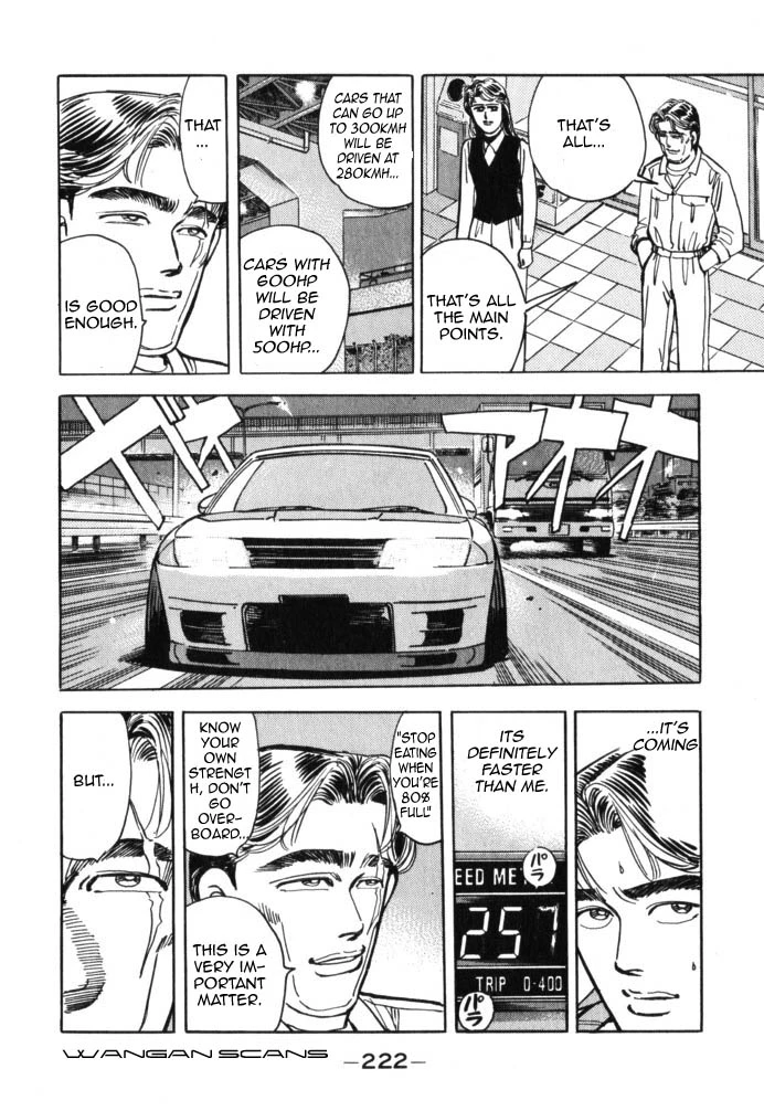 Manga page 16