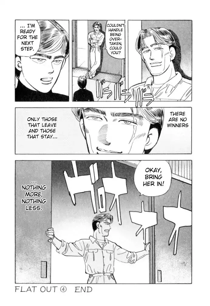 Manga page 20