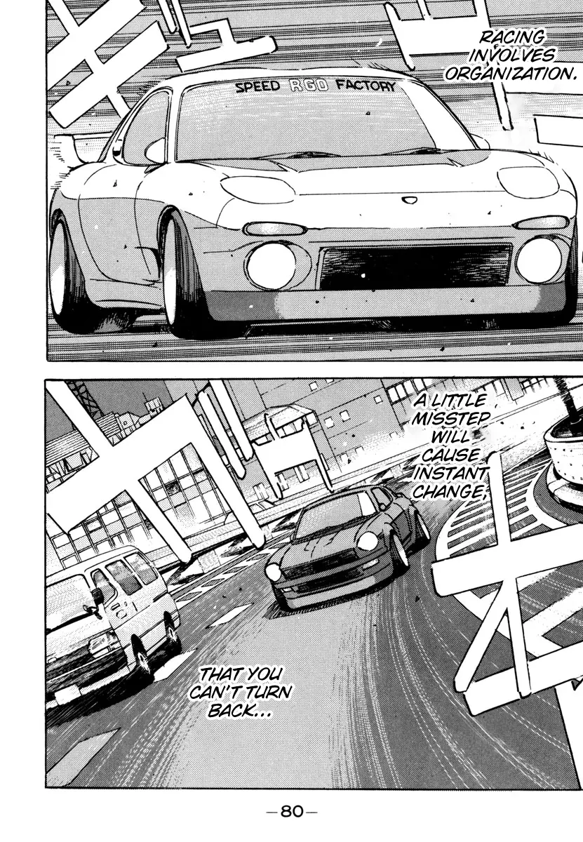 Manga page 18