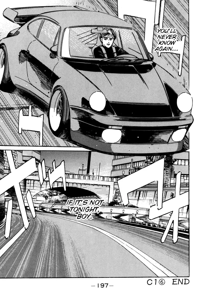 Manga page 17