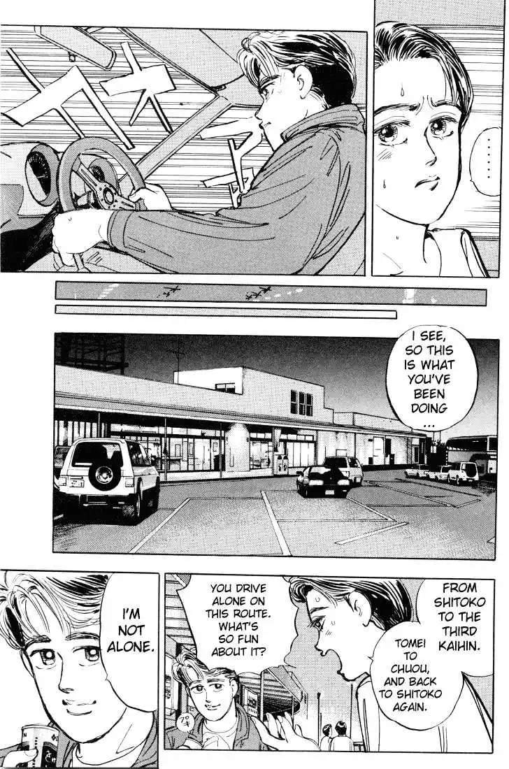 Manga page 19