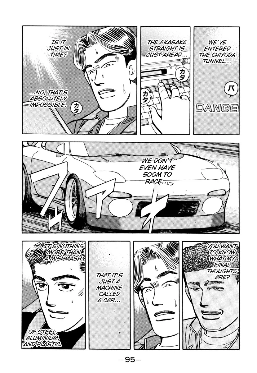 Manga page 15