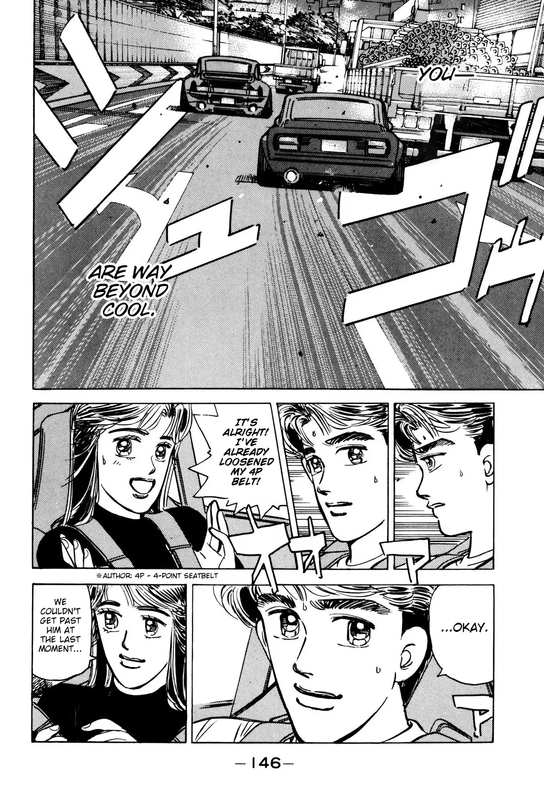 Manga page 16