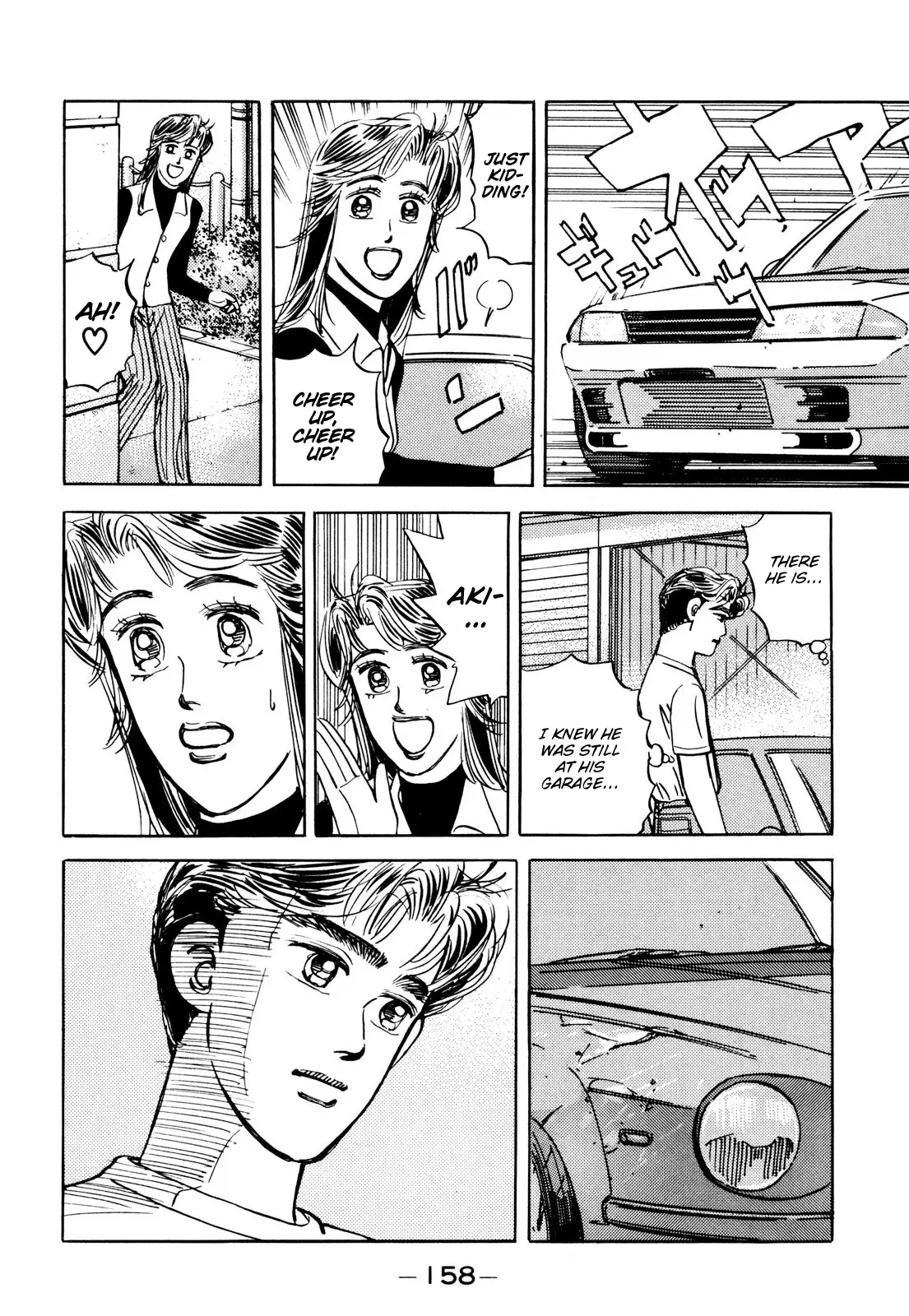 Manga page 8