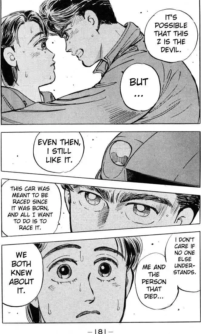 Manga page 20