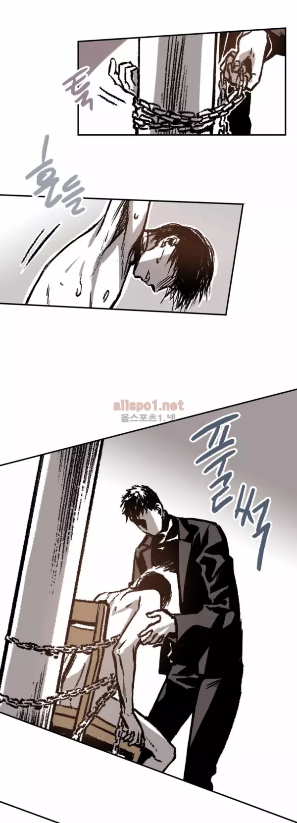 Manga page 43