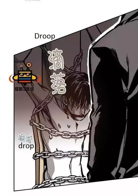 Manga page 50