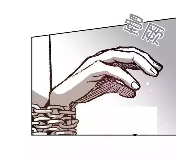Manga page 51